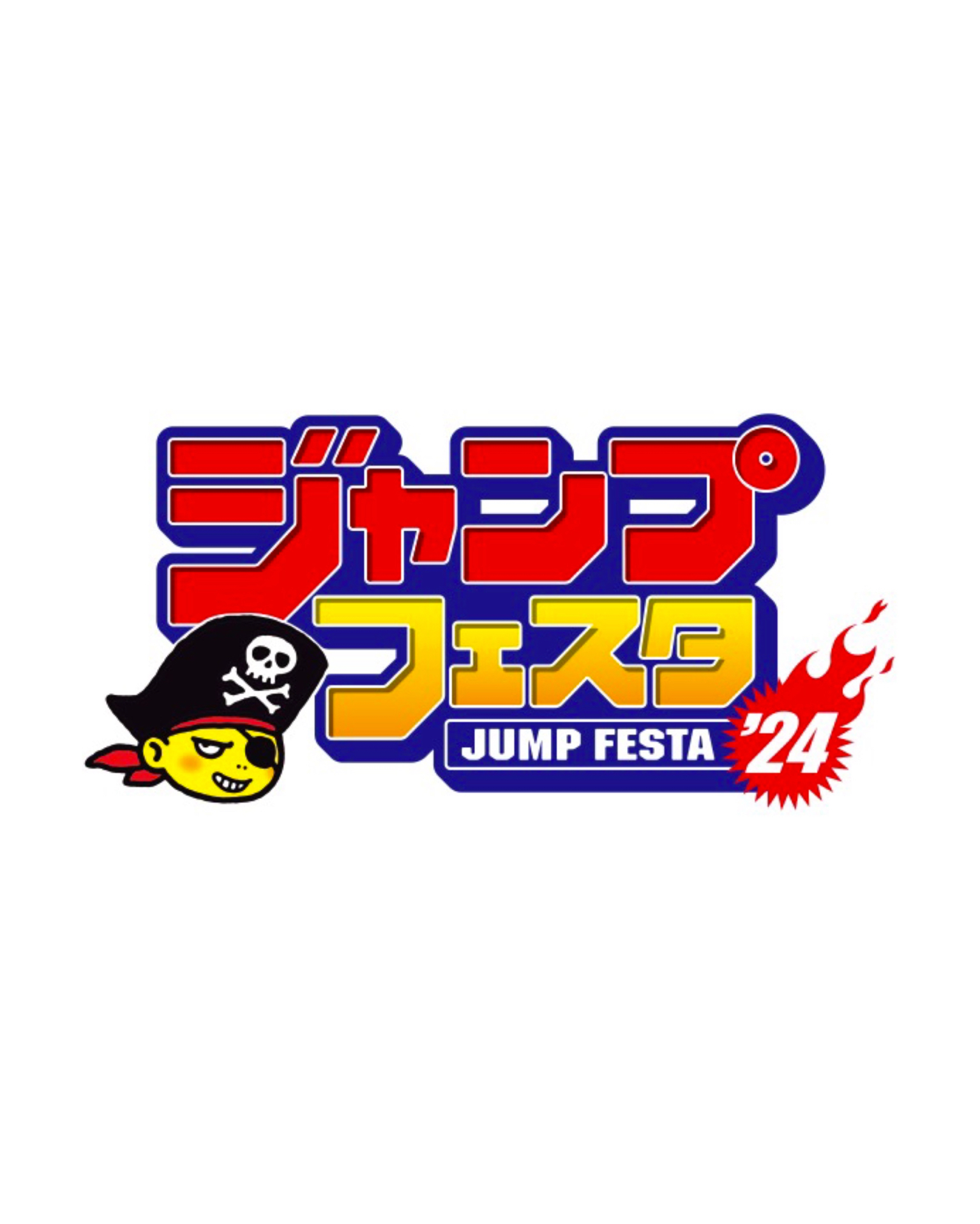 Jump Festa 2024
