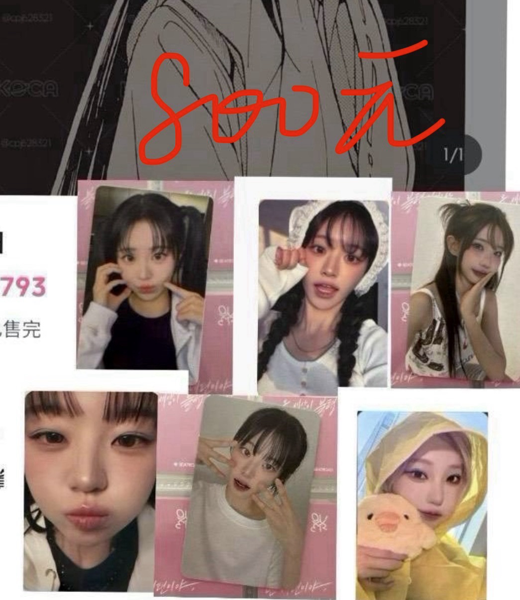 QWER小卡福袋✨（後面有範例