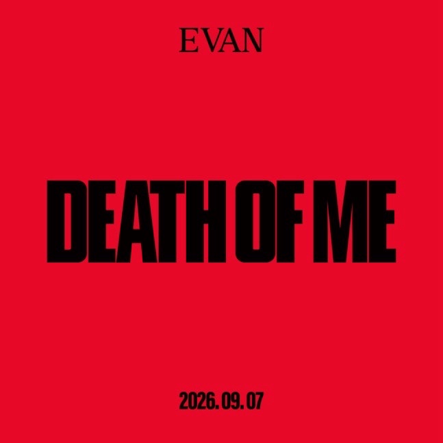 DEATH OF ME