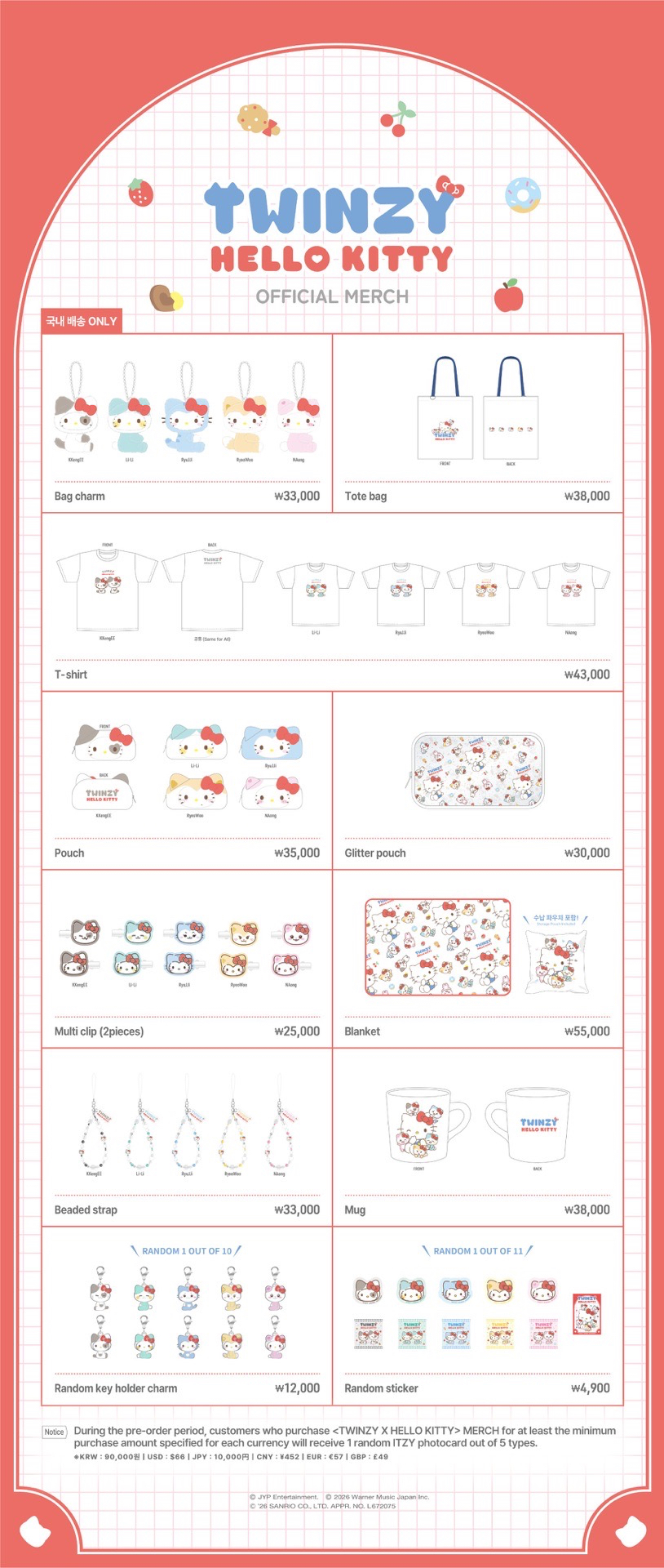 TWINZY × Hello Kitty
