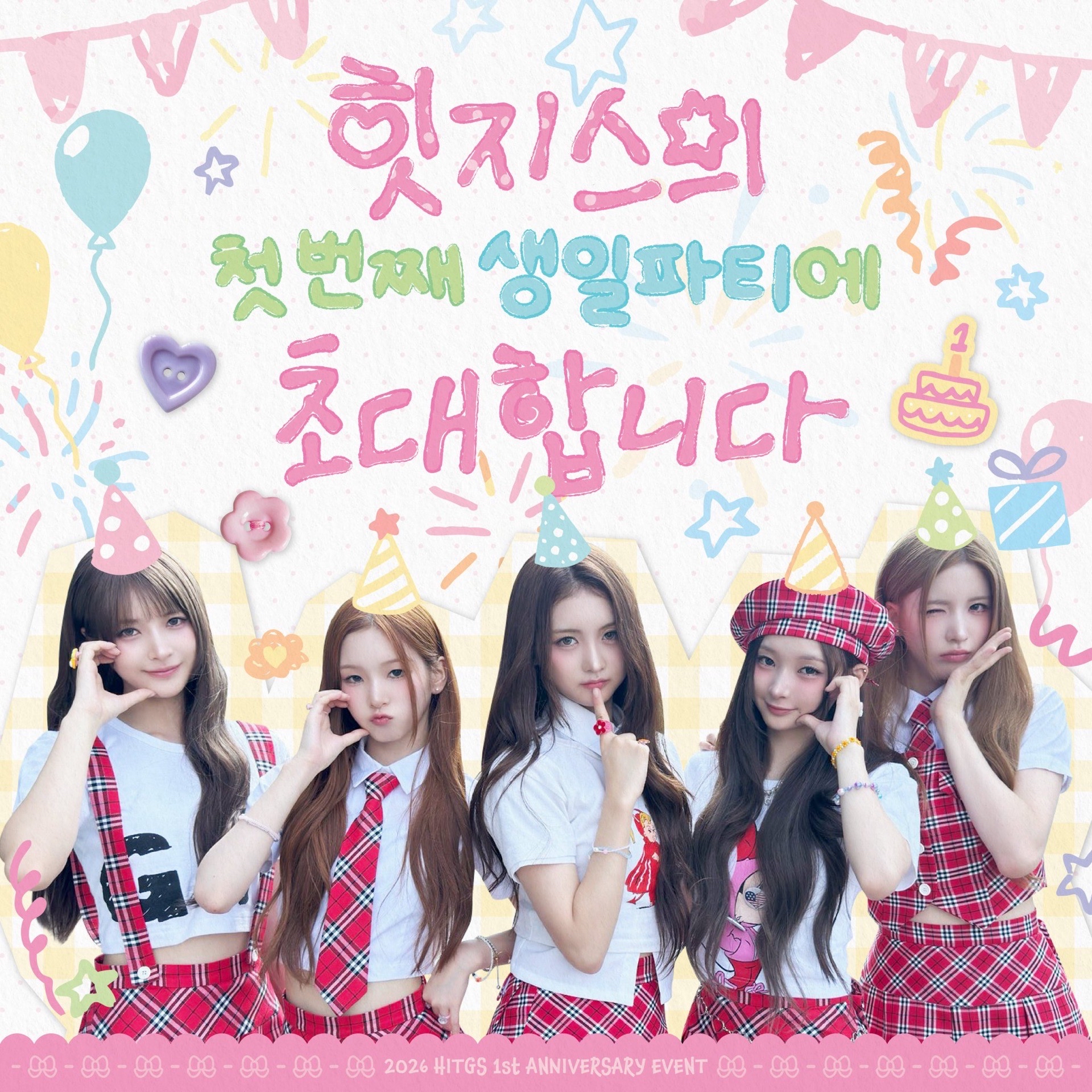 1ST ANNIVERSARY PARTY EVENT