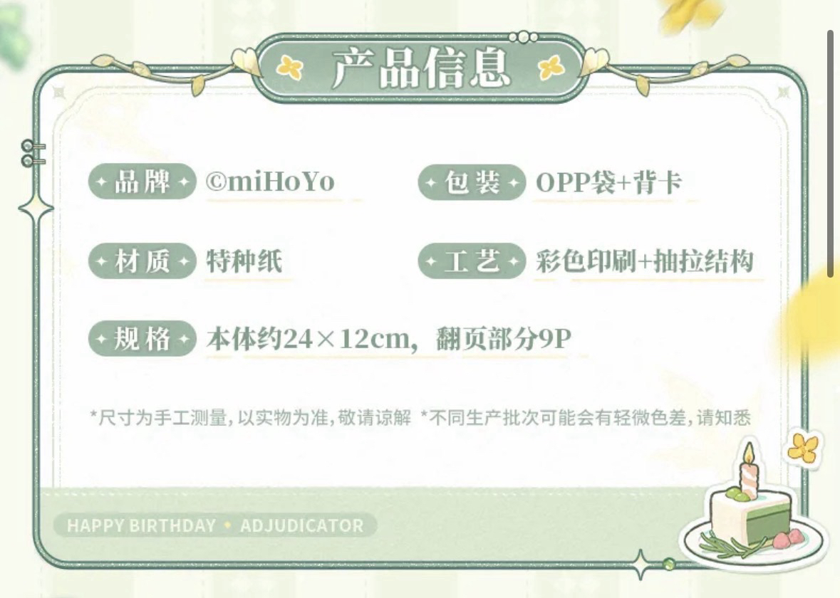 成長印記抽拉瀑布卡