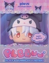 PLBBUU娃專｜❤️+圖二