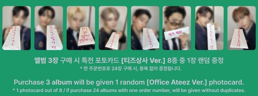 ATEEZ｜GOLDEN HOUR PART.5 Kpopstore Luckydraw卡