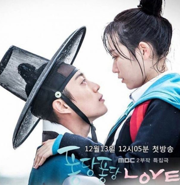 撲通撲通LOVE