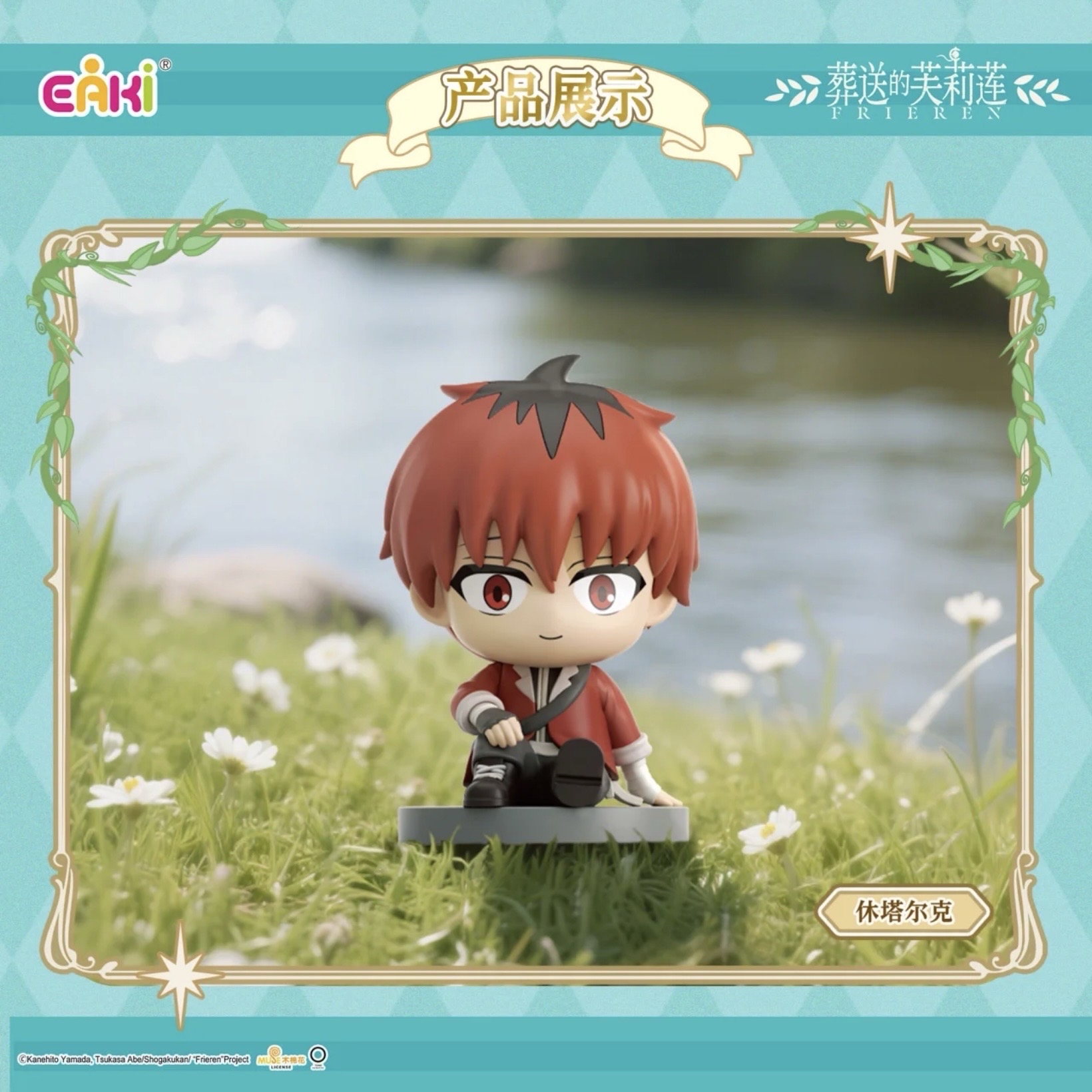 坐坐系列公仔盲盒