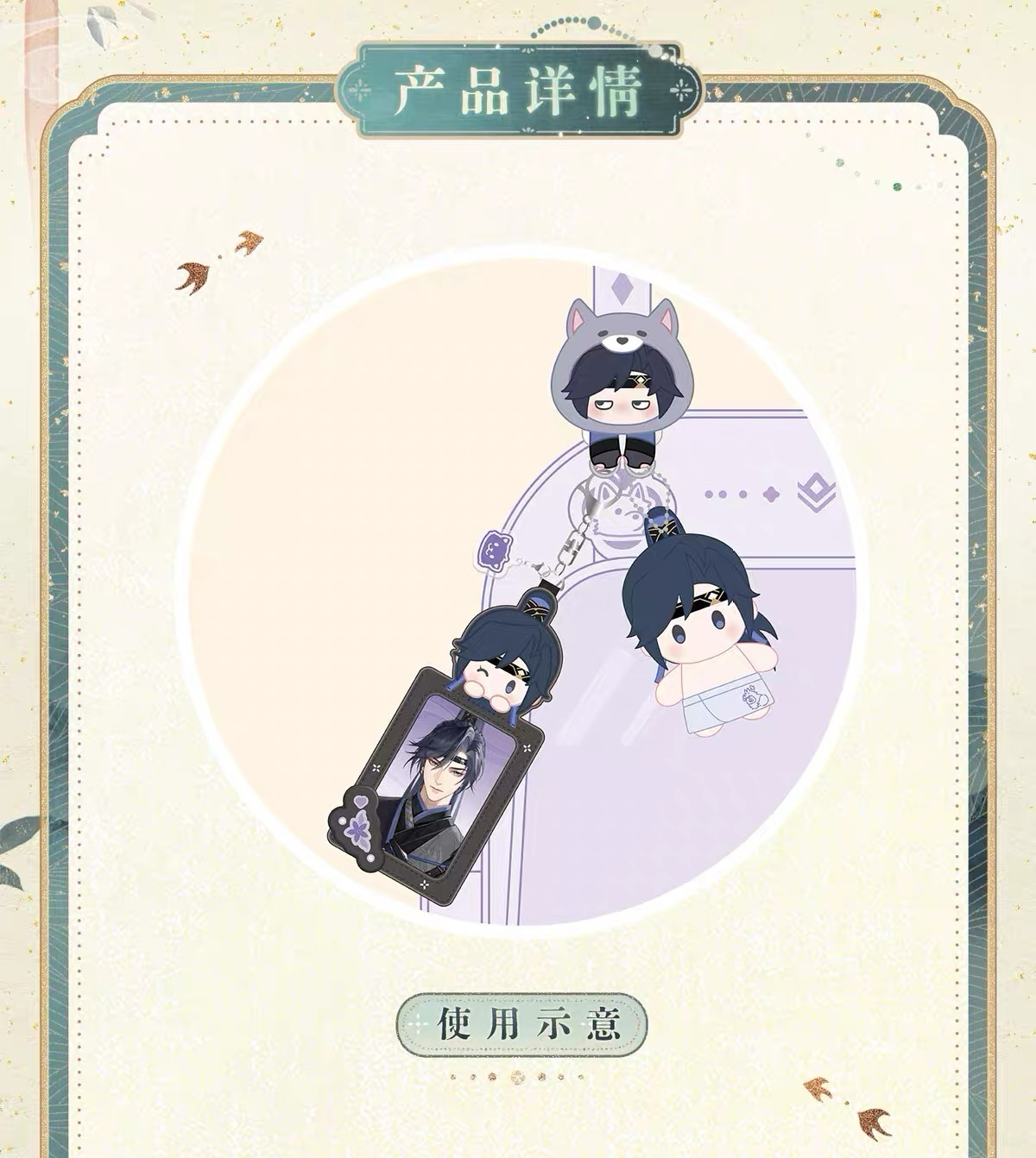 綿綿延展扣