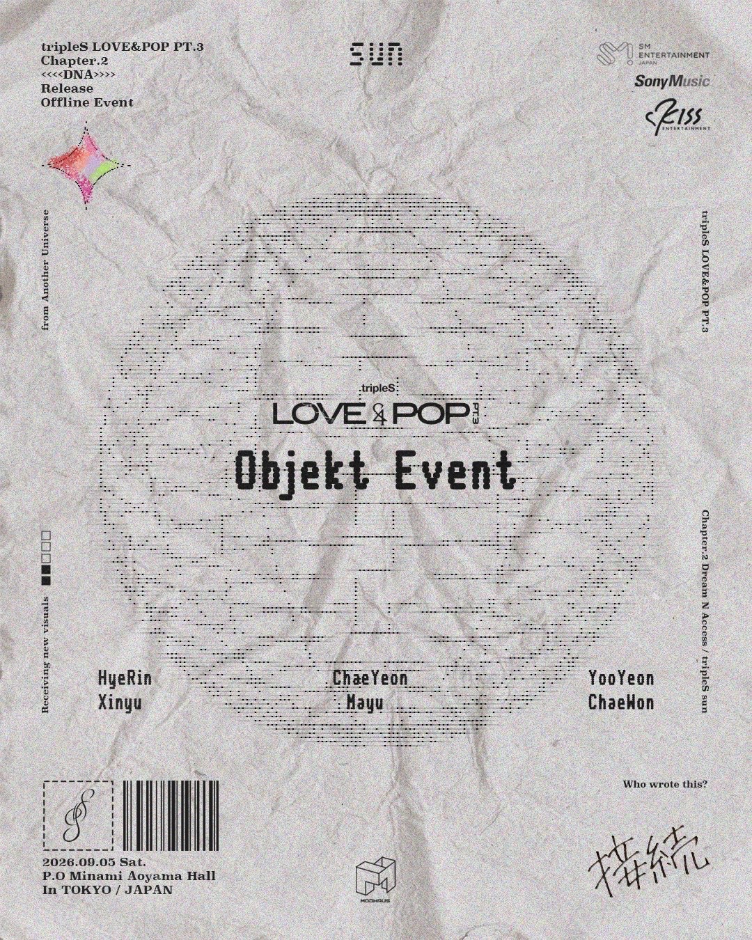 sun Objekt Trading Event