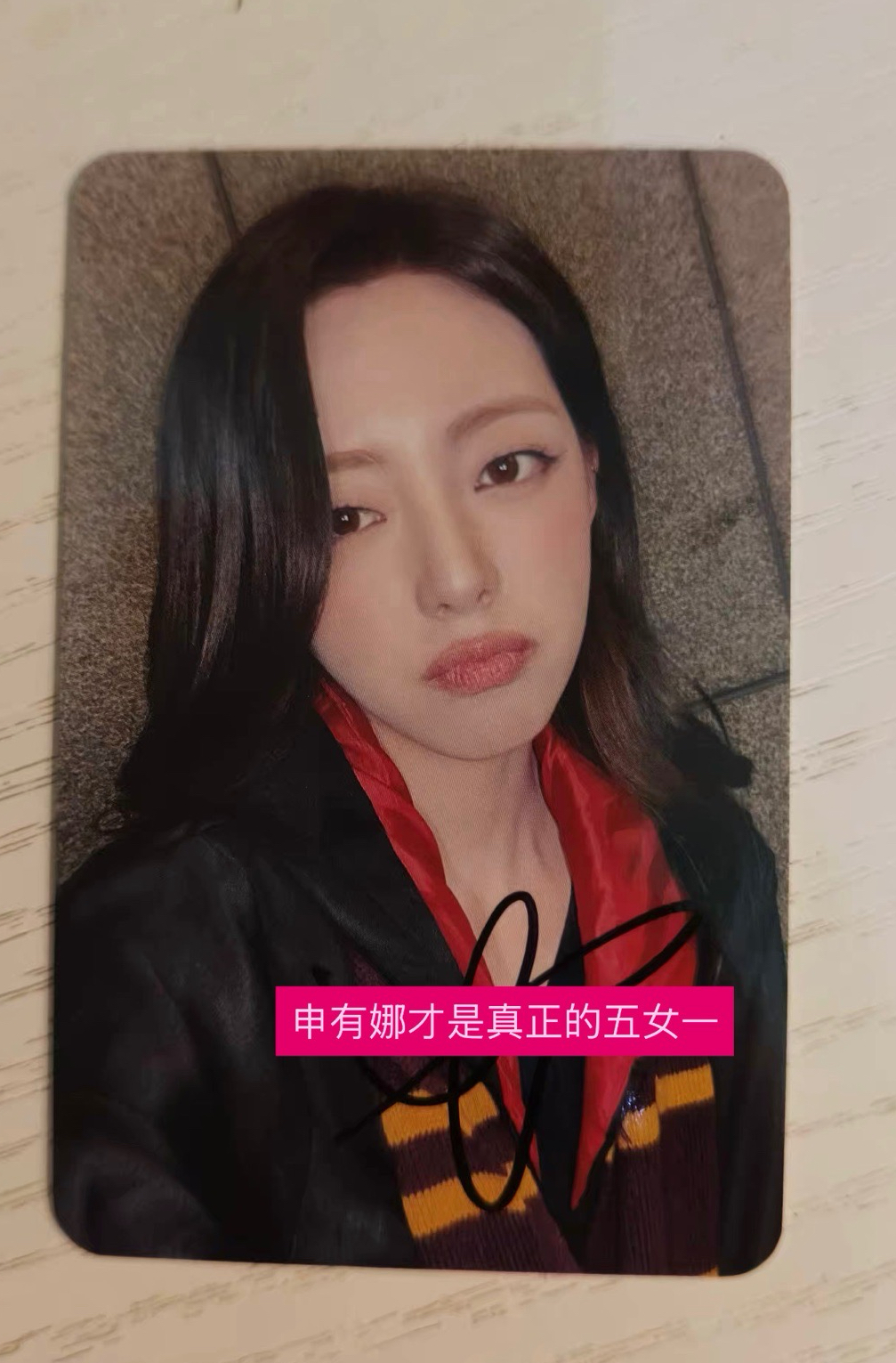 Yuna ms哈利波特娜 親簽卡