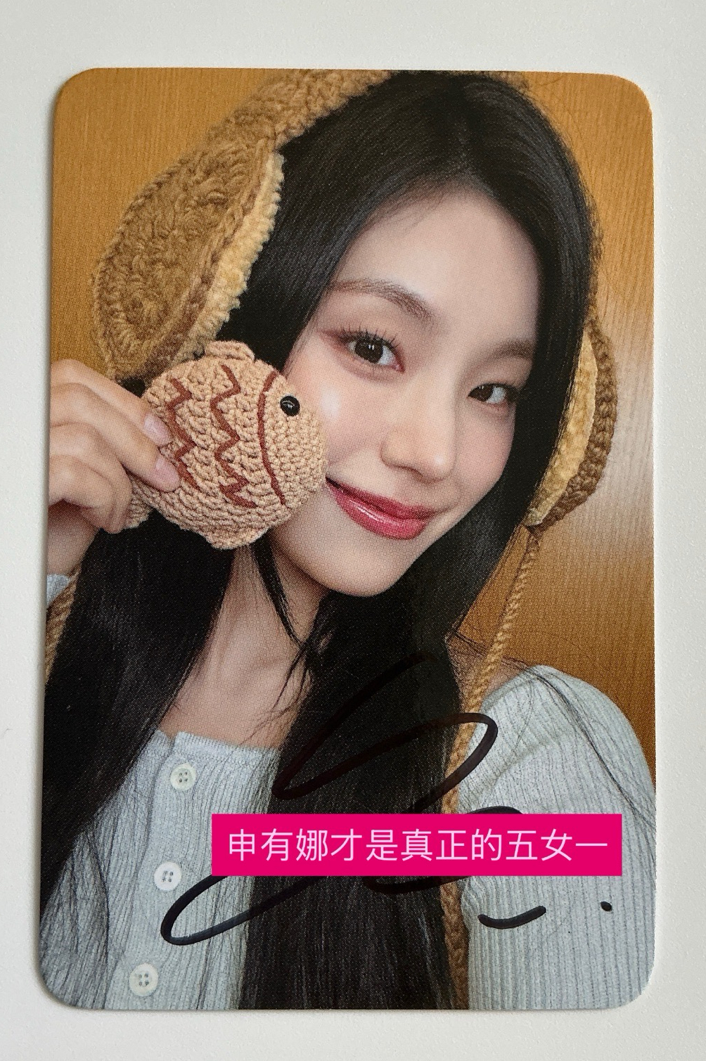 yeji ms鯛魚燒志 親簽卡