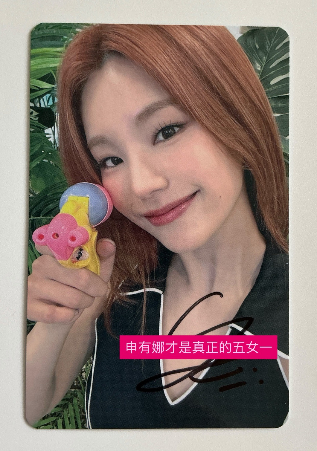 yeji 愛豆驛站 水槍志 親簽卡