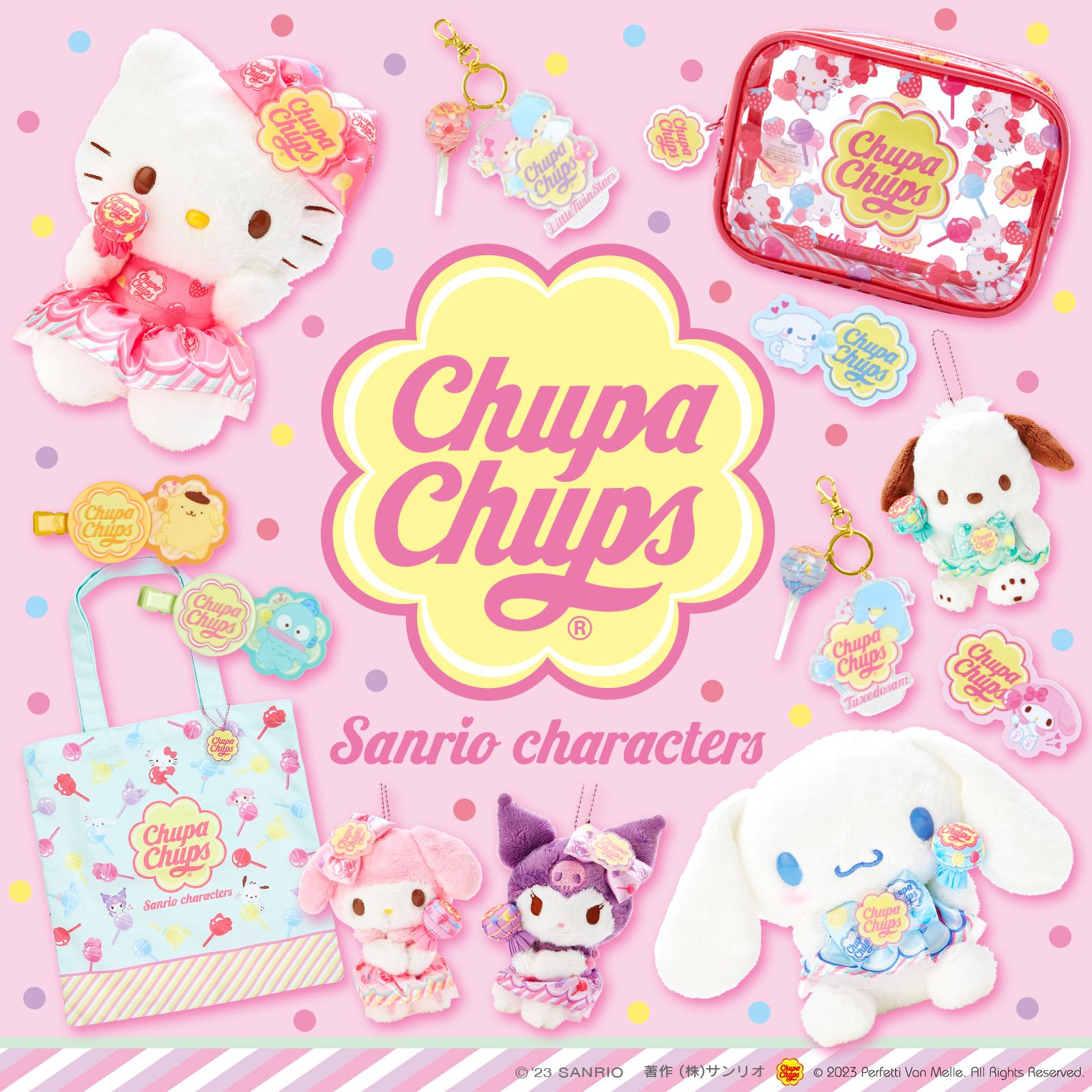 Chupa Chups聯名