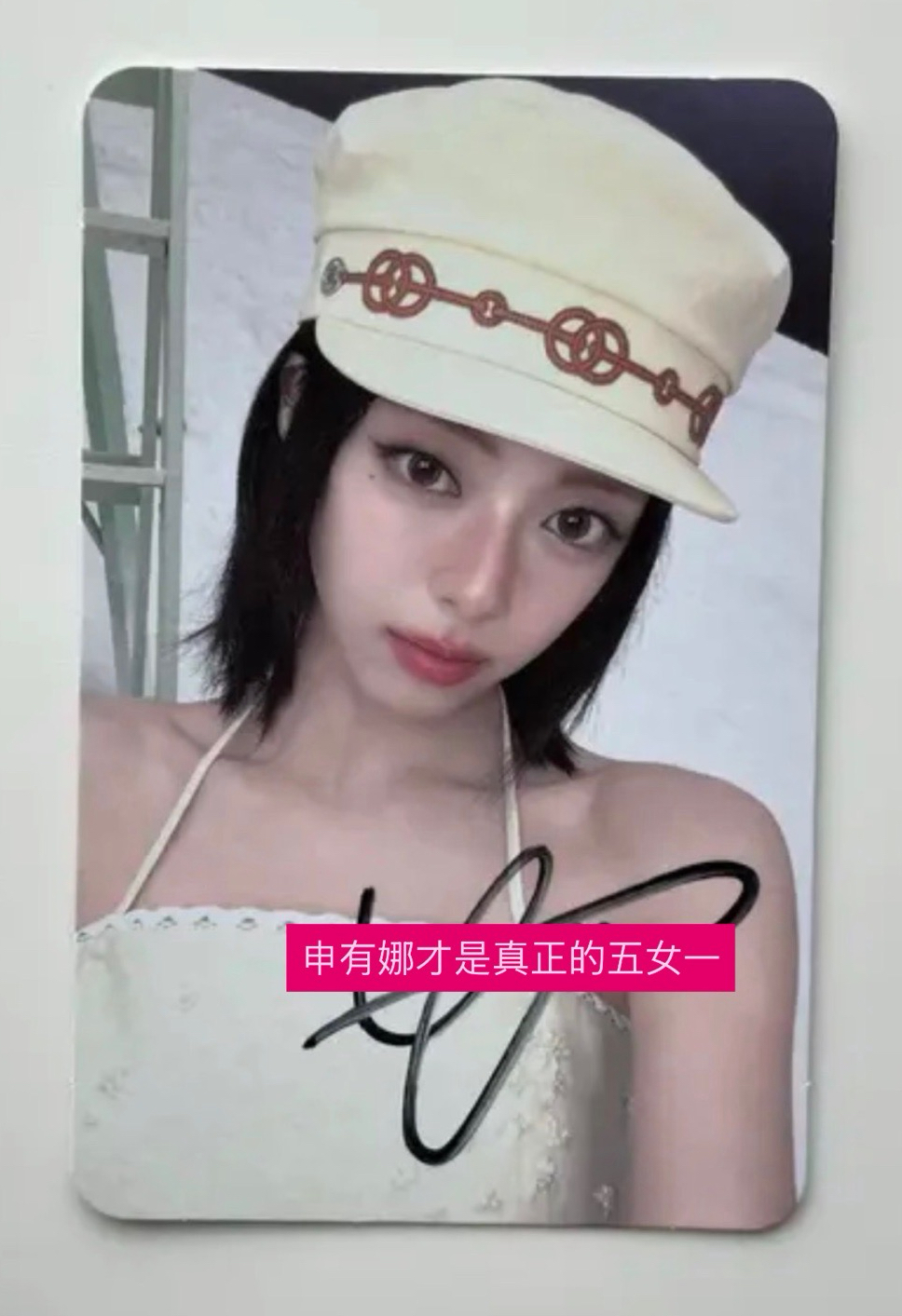 Yuna ice cream 親簽卡