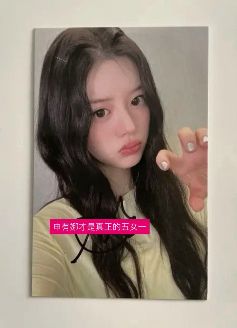 Minju FM入場卡 親簽卡