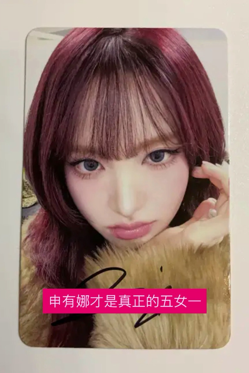 Liz AAA栗造型 簽名卡 