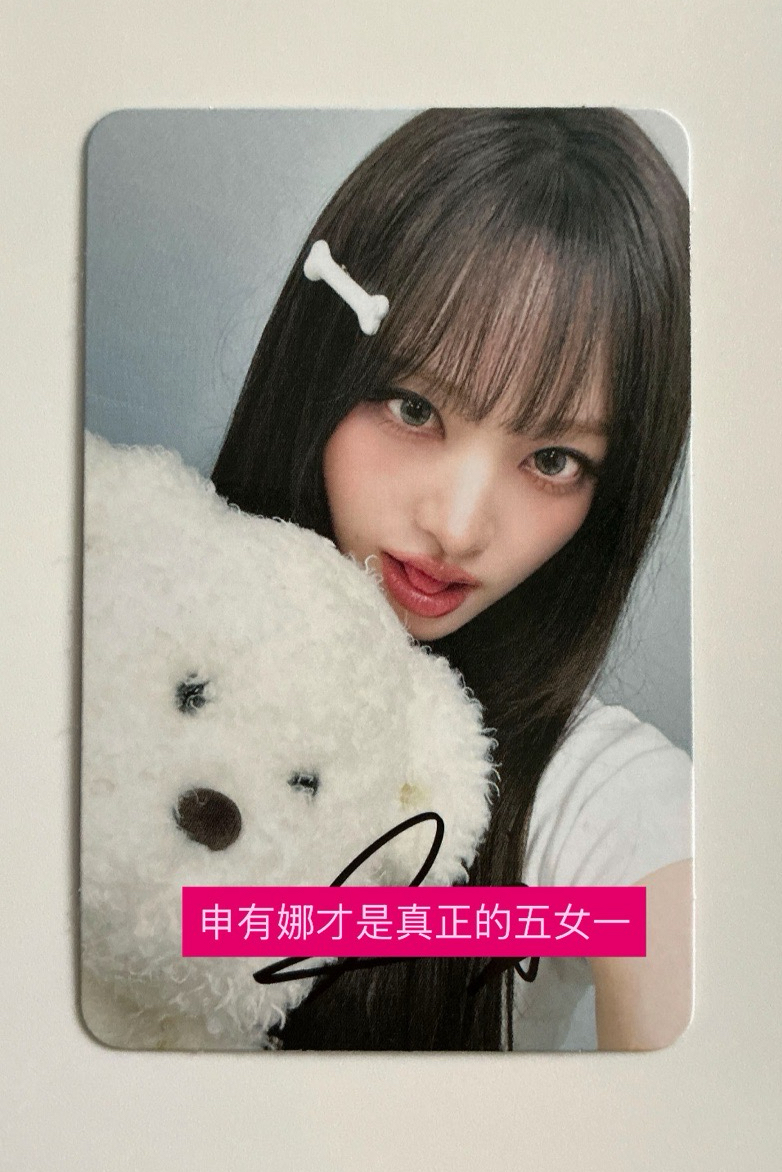 Liz 小狗栗 親簽卡