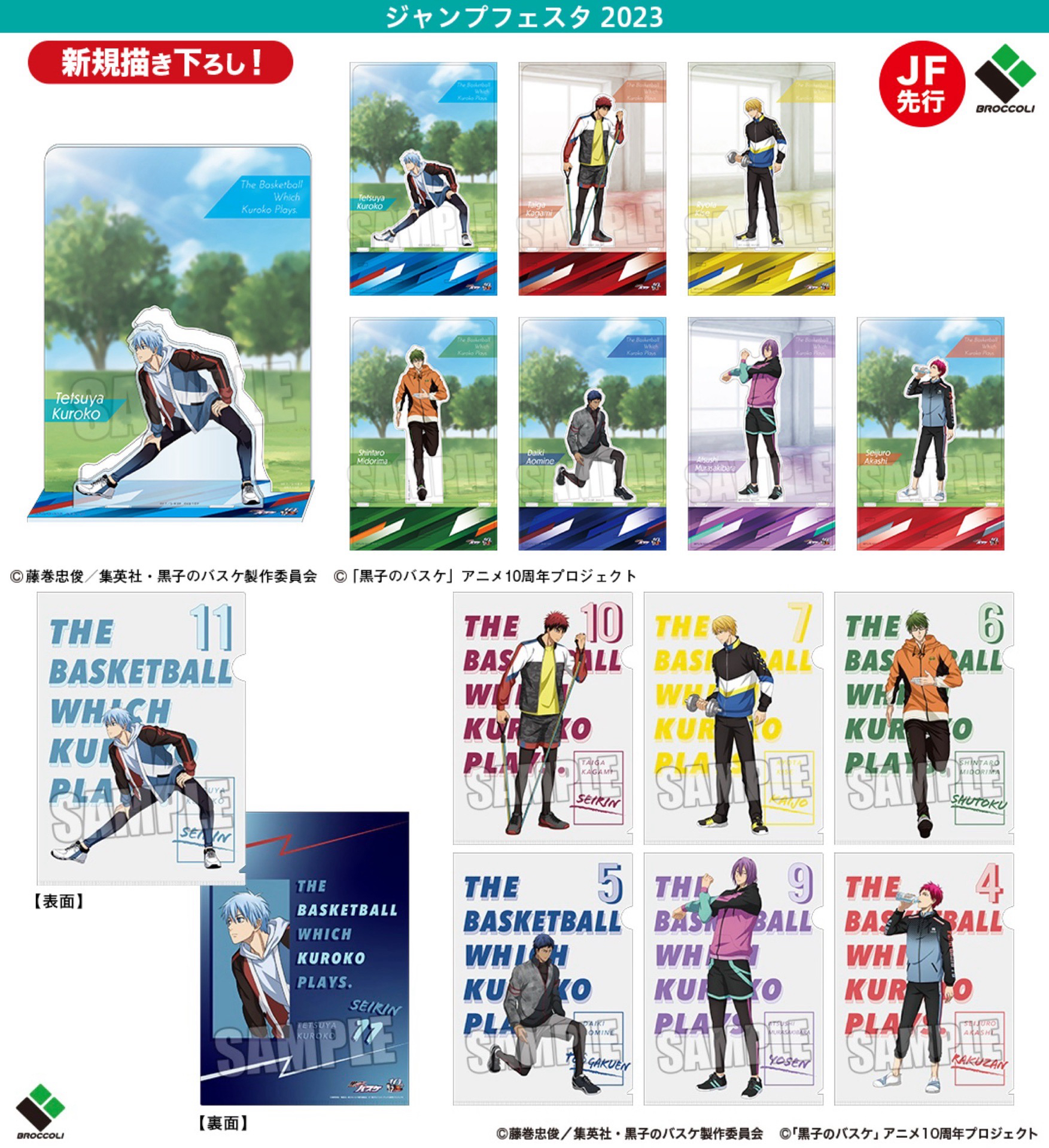 Training Ver.
