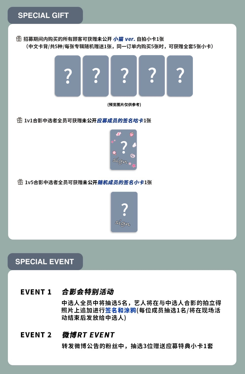 數星星 線下合影