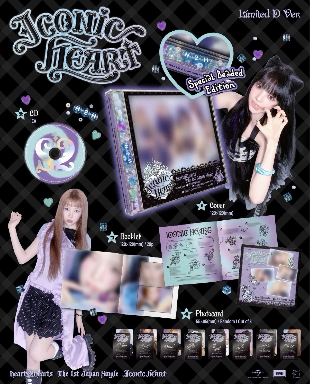 Hearts2hearts 日專 D版 未拆專
