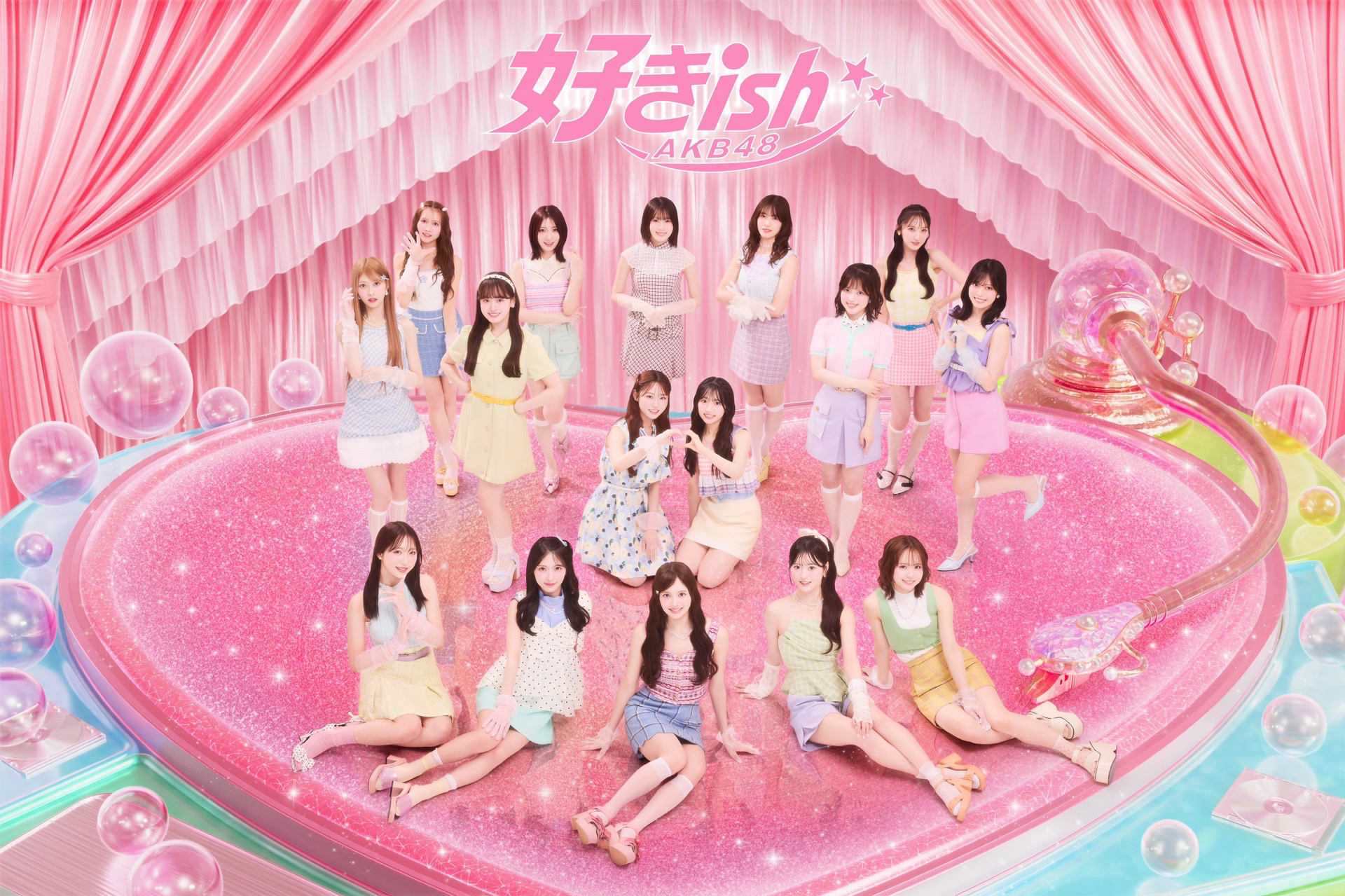 好きish