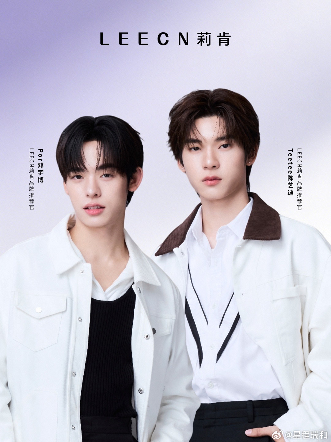 LEECN莉肯 x TeeTeePor