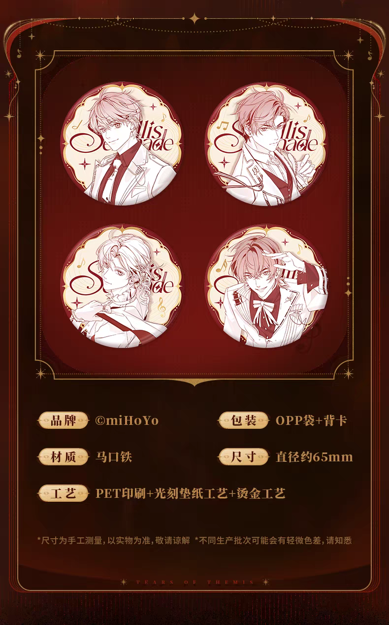 光刻雙色線稿風徽章