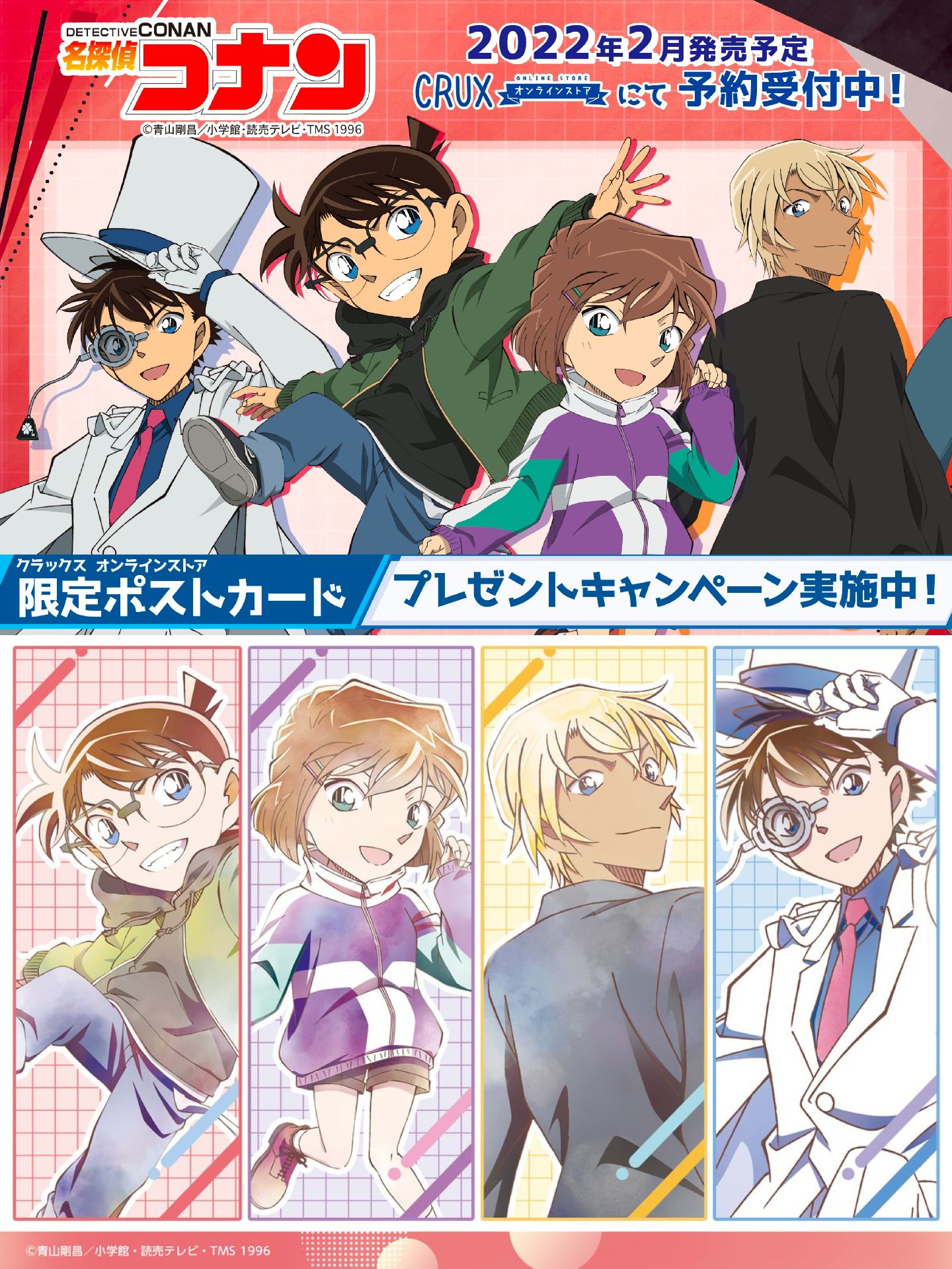 跳躍系列(ジャンプ)