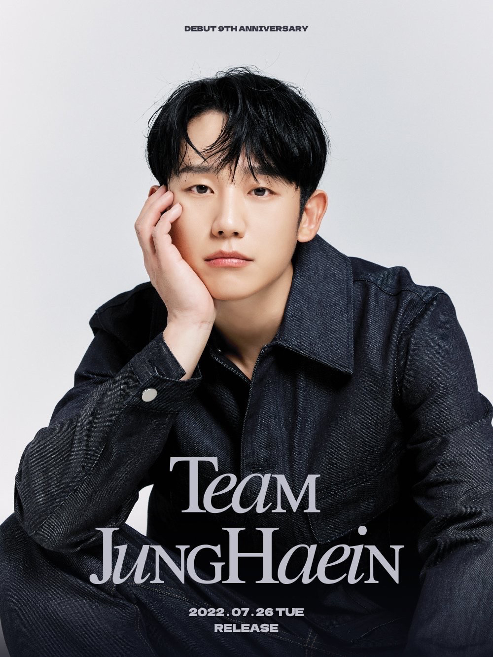 DEBUT 9TH ANNIVERSARY - [TEAM JUNG HAE IN]