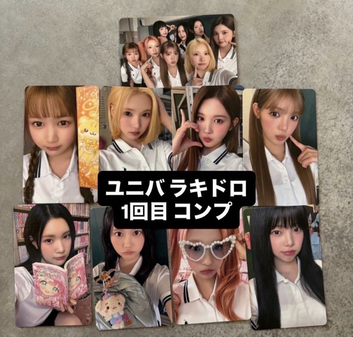 Hearts2hearts 日專 環球 一回目 幸運卡