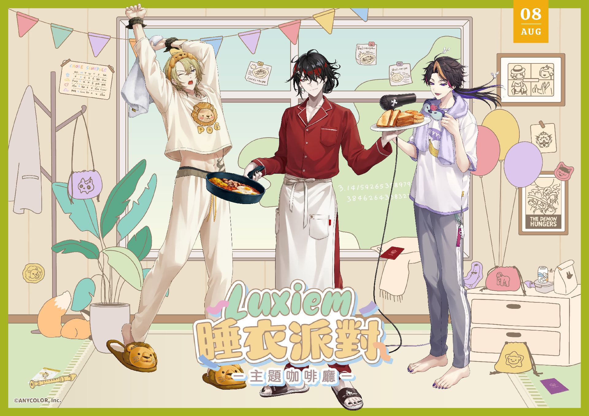 OU-EN CAFE NIJISANJI Collaboration cafe
