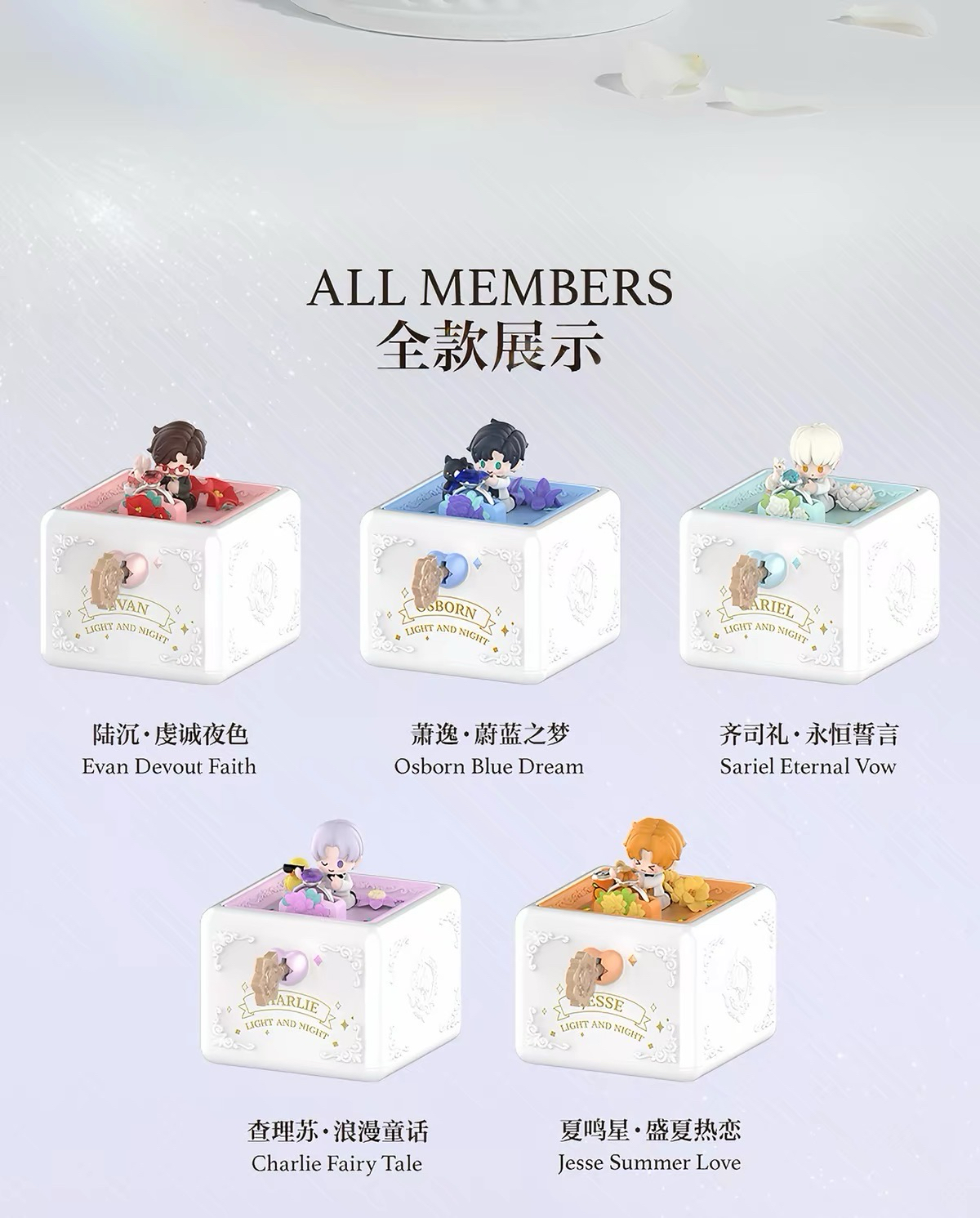 翻轉浪漫·戒指盒場景手辦禮物