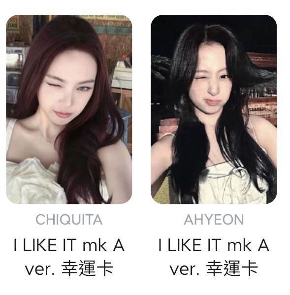 4799兩張不拆