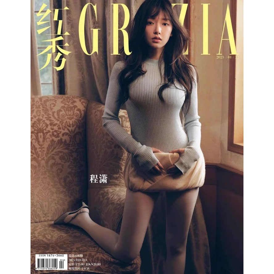 紅秀 2025.01