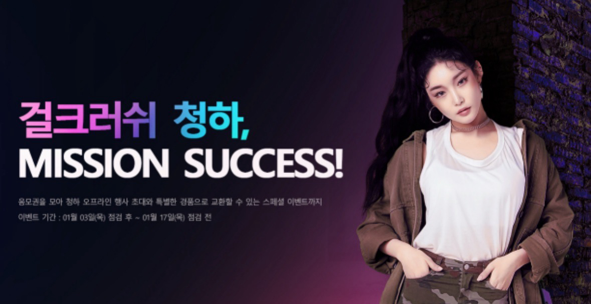 Sudden Attack