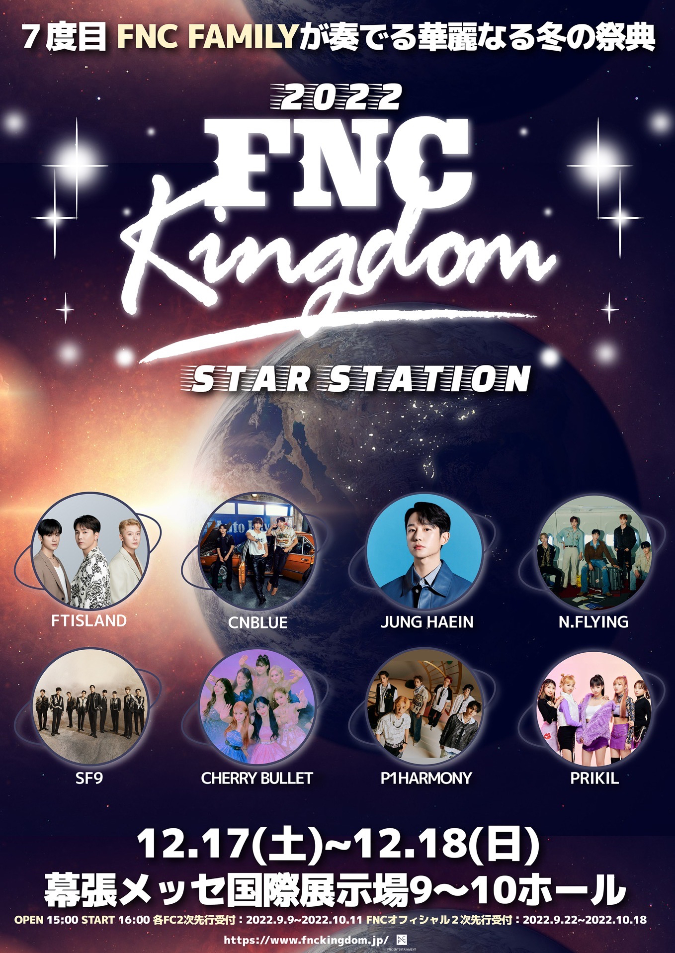 2022 FNC KINGDOM -STAR STATION-