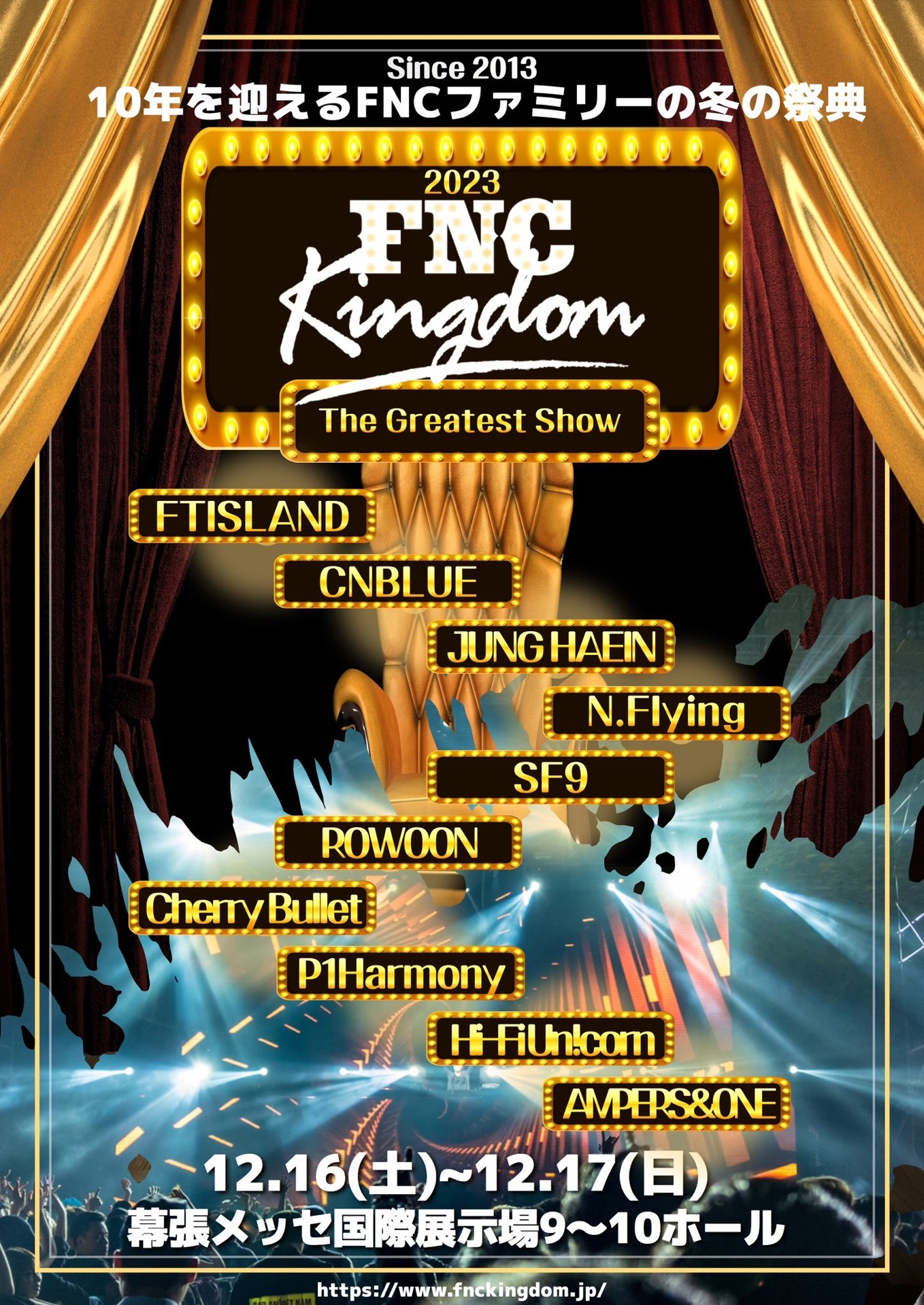 2023 FNC KINGDOM -The Greatest Show-