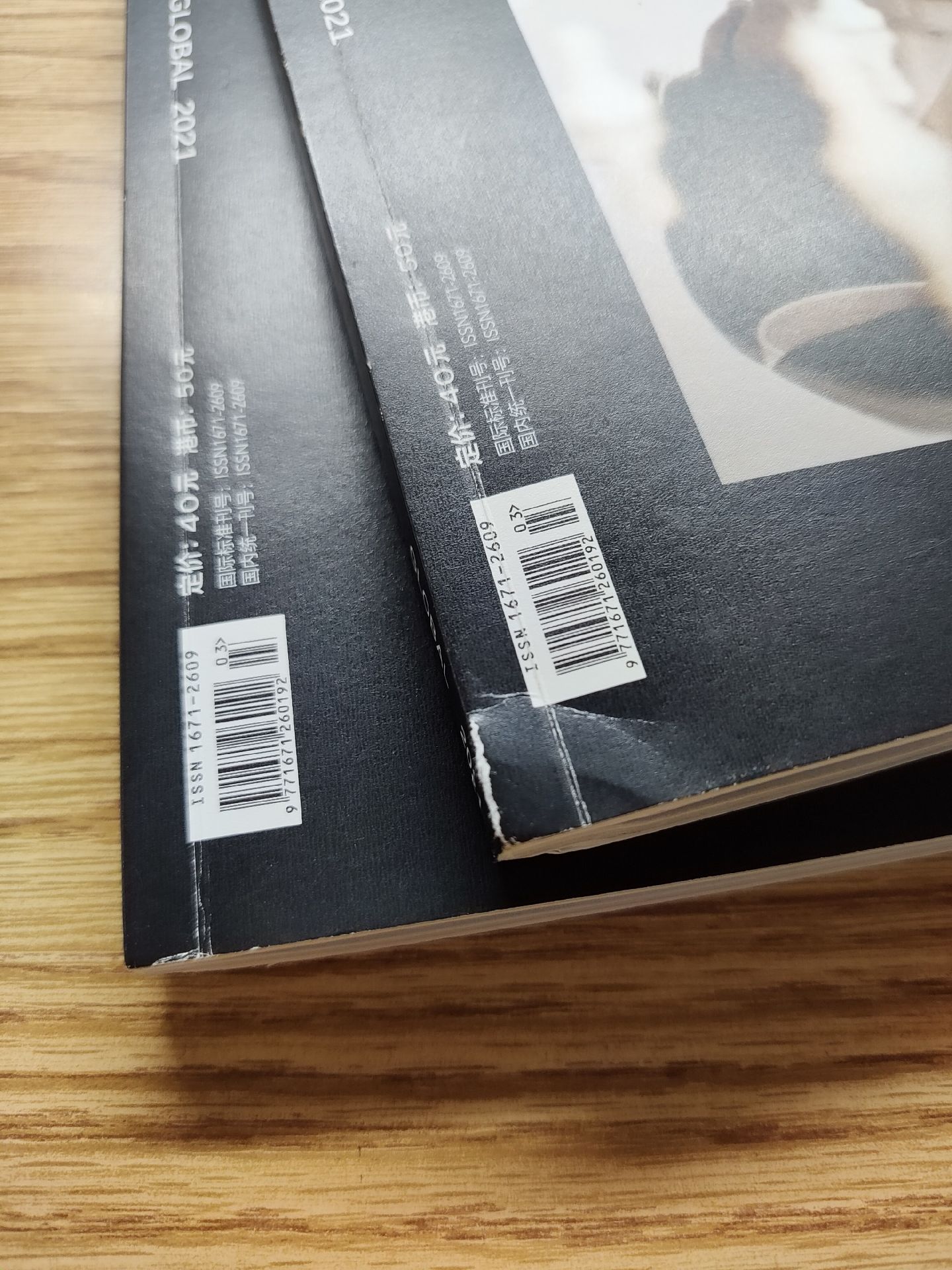 漫潮圓全套