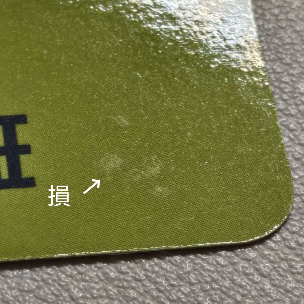 Ricky沈泉銳小卡