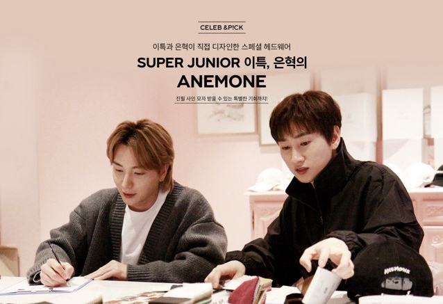 ANEMONE × LEETEUK & EUNHYUK