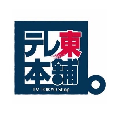 テレ東本舗