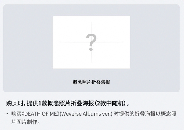 wvs特典
