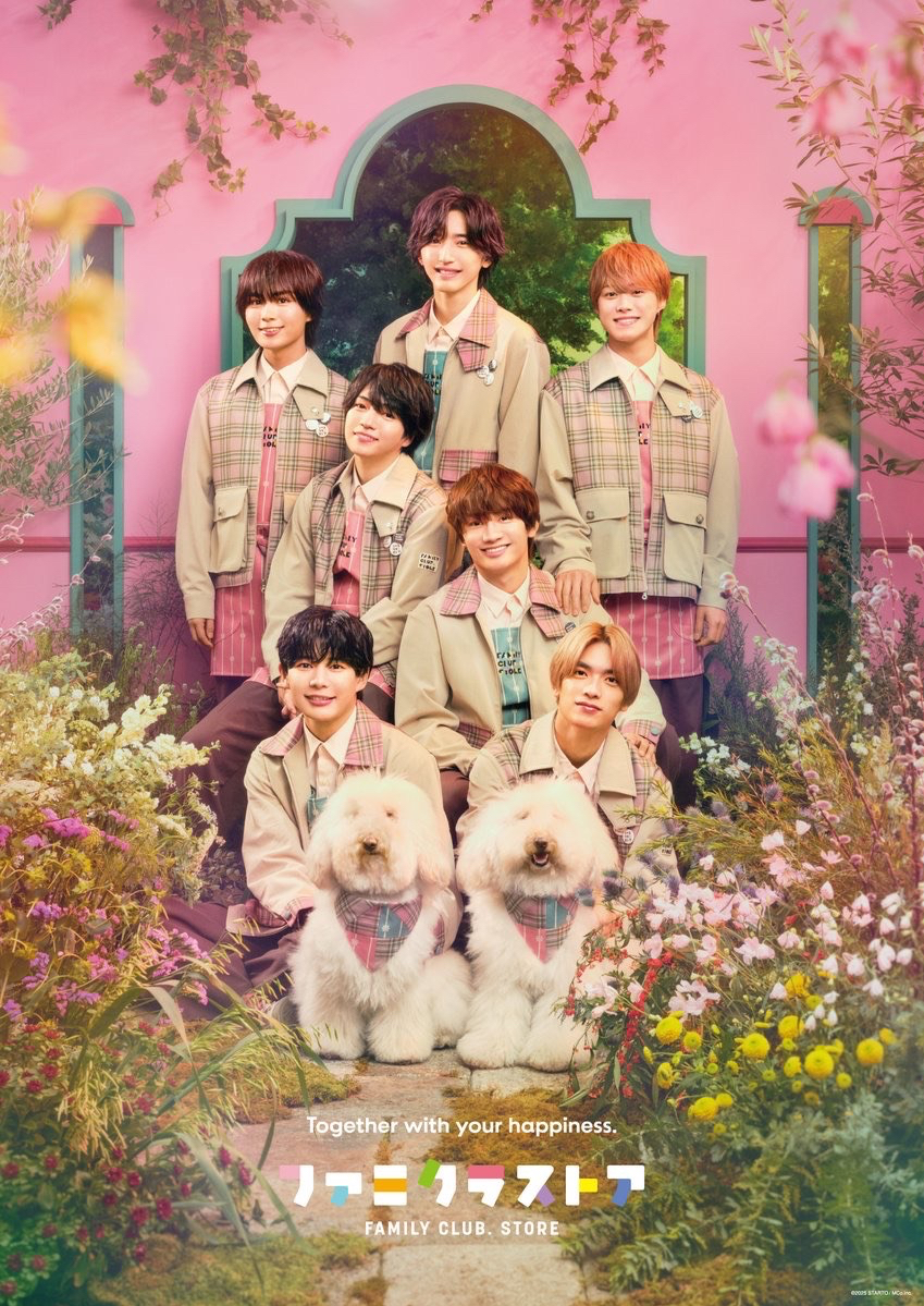 FAMILY CLUB.STORE 2025-2026 宣傳大使