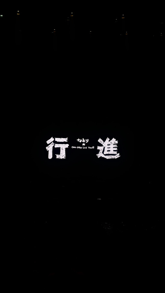 CC（被なな求婚版）
