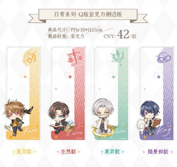 日常系列 Q版壓克力側邊版