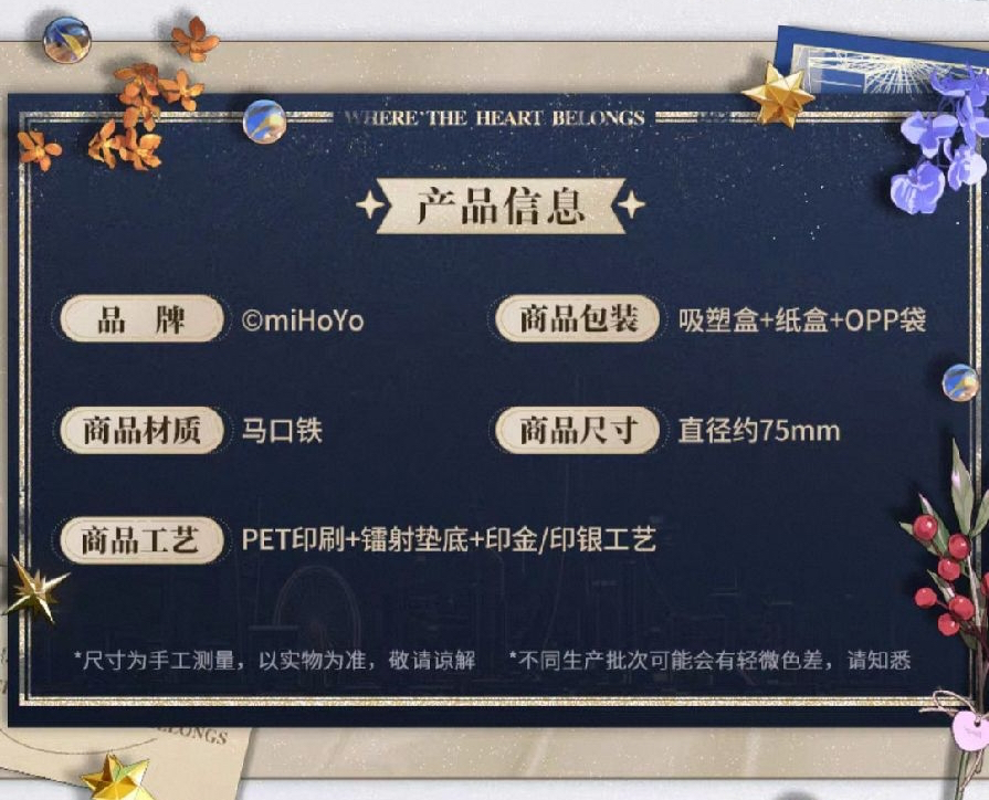 雙人徽章
