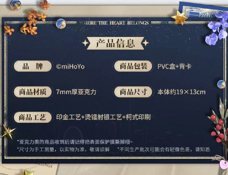 壓克力裝飾畫