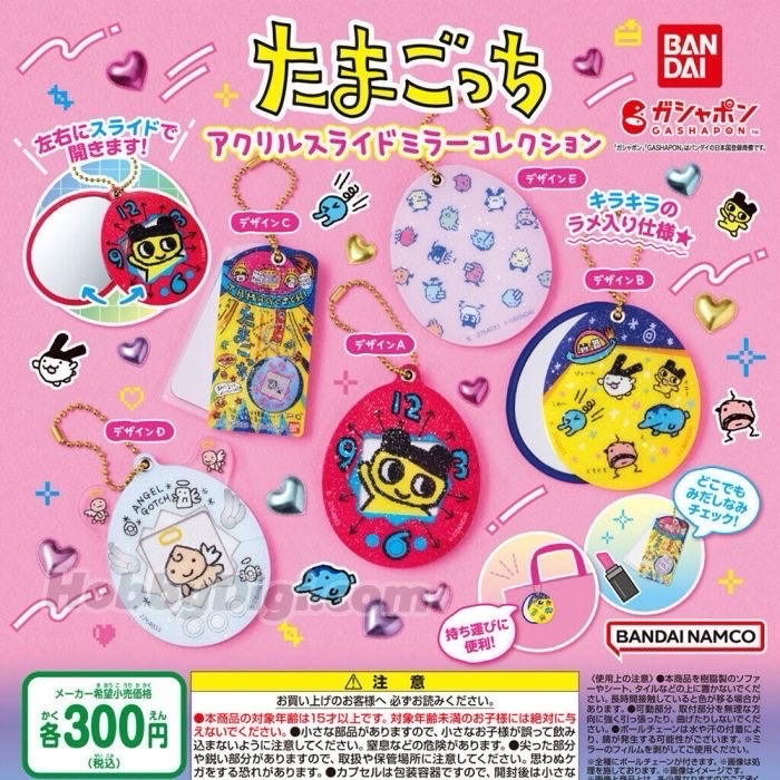 鏡子吊飾