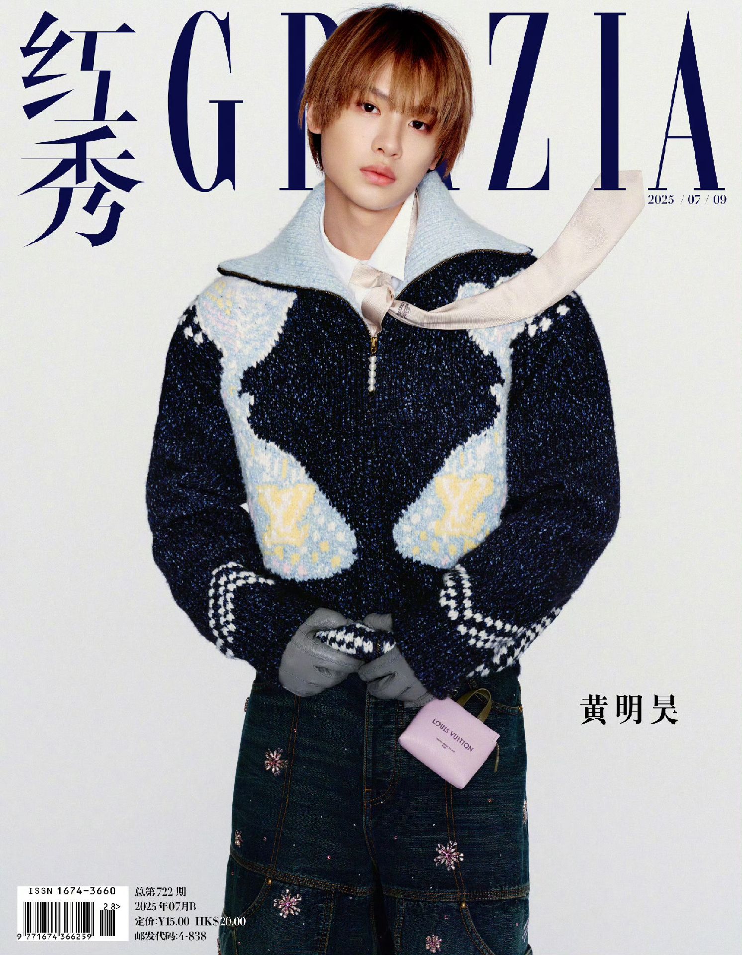紅秀 2025.07