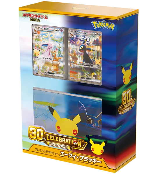 30th CELEBRATION頂級牌組組合