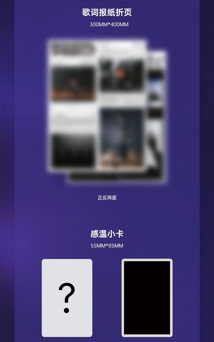 配置